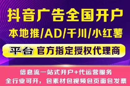 案例解析：百度广告竞价助力企业实现快速扩张