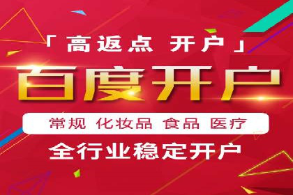百度竞价包年效果大揭秘：从零到一的突破