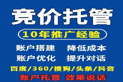 探索百度竞价包年的奥秘：成功企业案例剖析