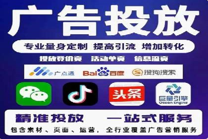 探索信息流推广开户的秘密：多行业案例分析